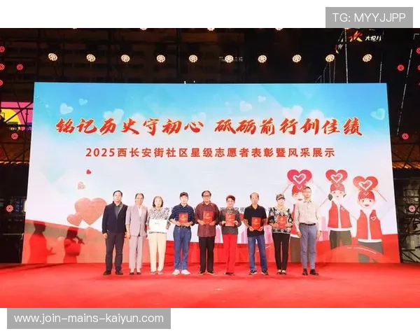 赛事志愿者风采展示活动表彰优秀个人与团队,志愿者风采展示创意 赛事志愿者风采展示活动表彰优秀个人与团队,志愿者风采展示创意